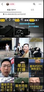 这样子带货月入过万，新手小白都适合的项目，一部手机可操作【揭秘】-易得个人分享