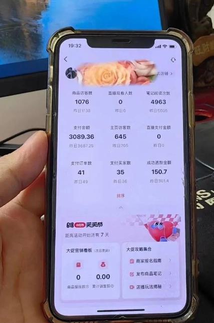 超级蓝海赛道保姆级教学，小红书无货源，无需实拍，如何做到日入1000+【揭秘】-易得个人分享