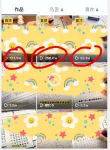 被忽视的冷门项目，随便写写字都能实现月入过万，每天半小时，适合0基础，手机可做【揭秘】-易得个人分享