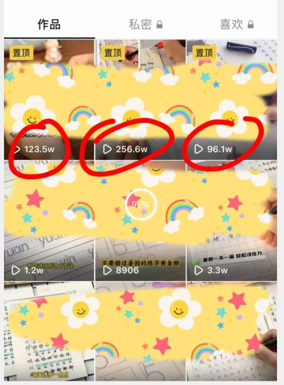 被忽视的冷门项目，随便写写字都能实现月入过万，每天半小时，适合0基础，手机可做【揭秘】-易得个人分享