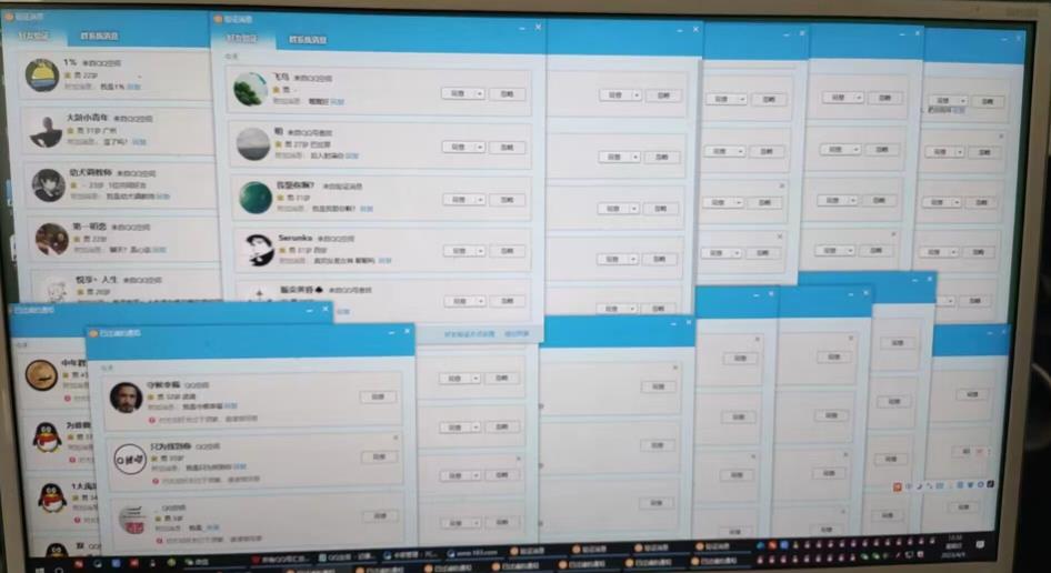 QQ黑科技全自动暴力引流男粉变现，批量操作轻松月入几万【揭秘】-易得个人分享