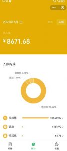 老项目新玩法，在这个平台卖天涯神贴才是最正确的选择，一部手机实现日入1000+【揭秘】-易得个人分享