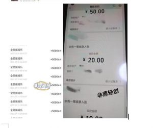 外面收费1290的小游戏项目，单机收益30+，提现秒到账，小白无脑批量操作，长期稳定【揭秘】-易得个人分享