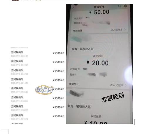 外面收费1290的小游戏项目，单机收益30+，提现秒到账，小白无脑批量操作，长期稳定【揭秘】-易得个人分享