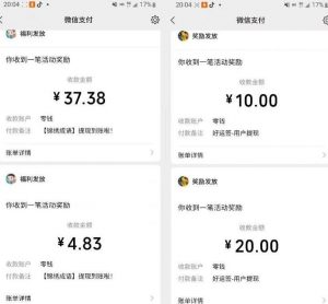 小游戏掘金项目，2023最适合摸鱼的副业，挂机就能赚钱，一个号一天赚个30-50【揭秘】-易得个人分享