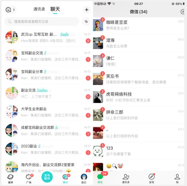 首发利用星球实操，一天引流几十个创业粉或精准粉（揭秘）-易得个人分享