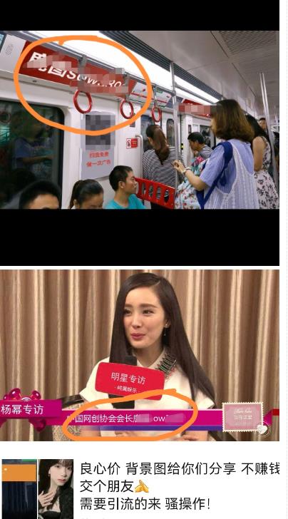 外面收费128防封控引流背景墙制作教程，火爆圈子里的三大防封控引流神器-易得个人分享