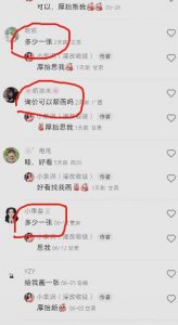 外面收费1580的项目真人照片改漫画，一单9.9-19.9，一部手机实现月入过万【揭秘】-易得个人分享