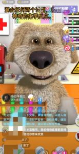 抖音最新最火无人直播玩法会说话的狗狗本弹幕礼物互动小游戏（游戏软件+开播教程+直播间搭建指导）-易得个人分享