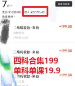 考研赛道掘金，一天5000+学历低也能做，保姆式教学，不学一下，真的可惜-易得个人分享