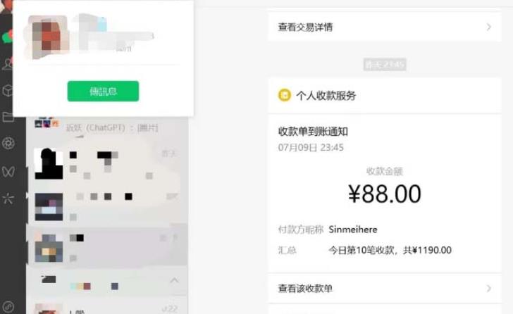 虚拟资源付费群变现项目：每天2小时，日入300-1000+（教程+文案库+资源）-易得个人分享