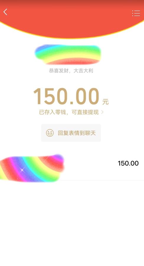 蓝海项目陌陌最新私域玩法,20 的东西十倍利润卖到爆单,日引300+精准粉【揭秘】-易得个人分享