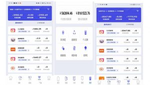 小白式短剧推广保姆级教程（包教包会），简单上手日赚500+【揭秘】-易得个人分享