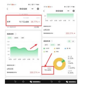 南巷老师·短视频超级暴利印钞机项目系列（一），视频号带货冷门玄学书单玩法-易得个人分享