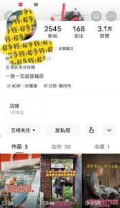 揭秘国学项目最新玩法，利用慈悲心疯狂敛财【揭秘】-易得个人分享