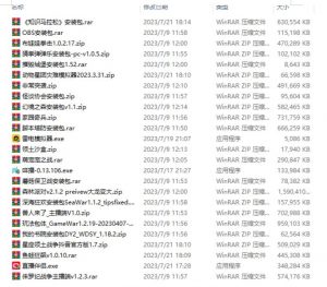 半仙联盟创业之路：无人直播永久玩法，弹幕游戏【揭秘】-易得个人分享