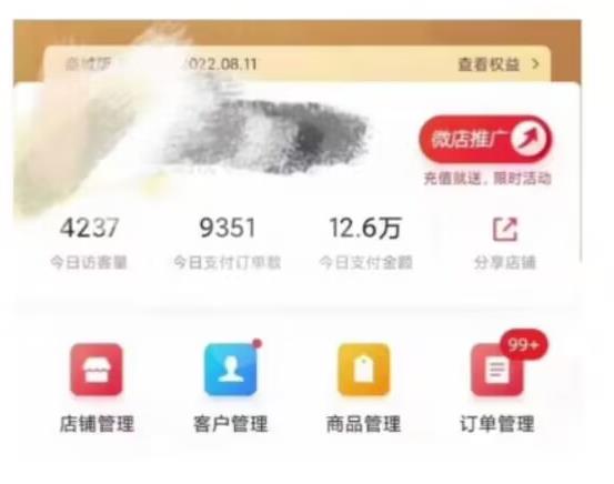 节日红利项目，微信红包封面，操作简单，利用好红利期日入2000+【揭秘】-易得个人分享