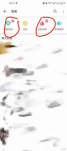 B站暴力引流新玩法，单日引流100+【揭秘】-易得个人分享