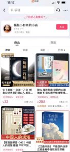 思维语录：快速涨粉变现，简单粗暴，手把手教你打造爆款视频！（教程+AI使用）【揭秘】-易得个人分享