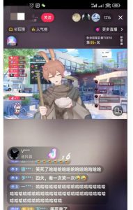 首款AI视频动捕虚拟辅助直播产品【不想真人出镜就用虚拟形象替代】-易得个人分享