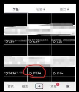 黄金知识赛道，一条作品涨粉500+，私域高利润单品转化，一部手机轻松实现日入500【揭秘】-易得个人分享