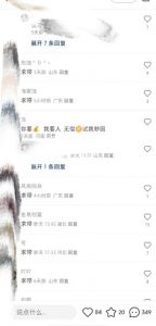 最新小红书笔记精准推送2000+精准粉，单日导流私欲最少300【脚本+教程】-易得个人分享