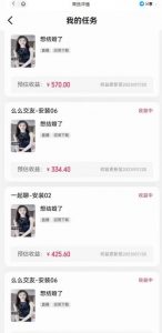 最新快手的磁力聚星玩法，挂无人直播，每天最少都几百米，还不封号-易得个人分享