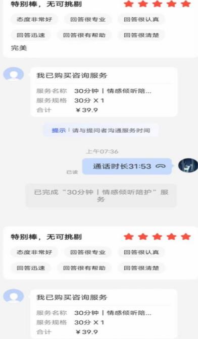 全网首发百度问答新玩法，结合百家号发垂直领域短视频，高效精准获客，定向咨询爆单思路-易得个人分享