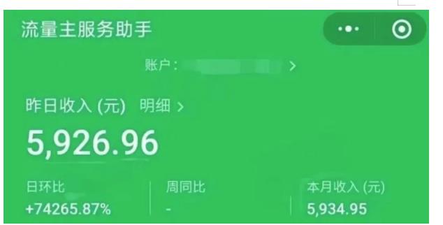 AIGC+中老年赛道引爆公众号流量主，日入5000+不是问题【揭秘】-易得个人分享
