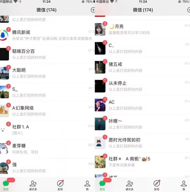 全网首发，抖音无限曝光引流创业粉等精准粉，详细教学，全程实操揭秘-易得个人分享