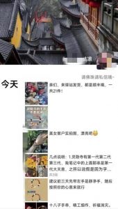 被忽略的蓝海品类“十八籽”，10倍的利润差价，同行一天几十单【揭秘】-易得个人分享