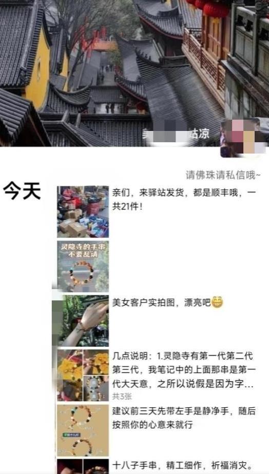 被忽略的蓝海品类“十八籽”，10倍的利润差价，同行一天几十单【揭秘】-易得个人分享