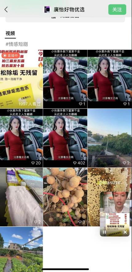 外面收费198的最新视频号连怼技术，条条原创，条条爆单【揭秘】-易得个人分享