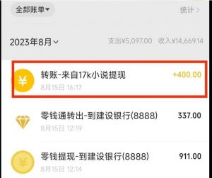 最新蓝海项目，单个作品轻松400+，地铁跑酷游戏项目，0门槛0基础小白也可以做【揭秘】-易得个人分享