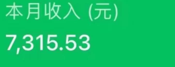 最新ai美女号撸公众号流量主项目，简单无脑操作，可批量多号操作【揭秘】-易得个人分享