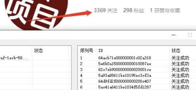 首发价值几千，小红书无限关注，暴力引流创业粉，精准粉揭秘-易得个人分享