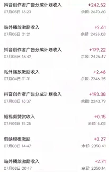 抖音最新超蓝海项目，魔法照片，无脑矩阵操作，小白也能日入1000+【揭秘】-易得个人分享