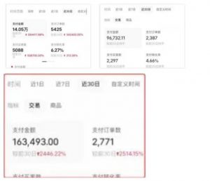 AI批量制造小红书爆款笔记+小红书无货源，玩法一条龙实操，小白也能轻松日入500+【揭秘】-易得个人分享