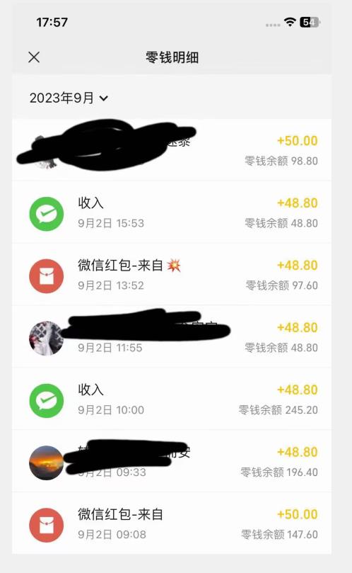 重磅揭秘！一个月9000+收益2023年9月最新yw男粉计划绿色玩法——人性利益更新玩法-易得个人分享