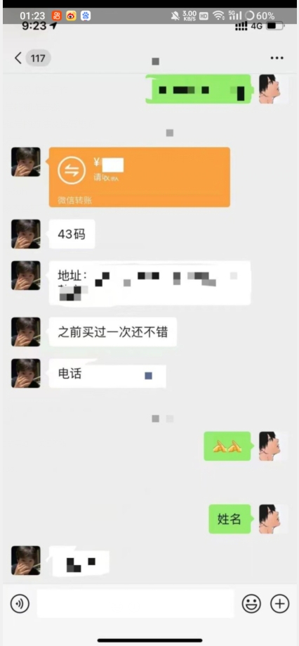 利用快手头像号，卖潮牌也能日入500+，简单粗暴，适合0基础的小白【揭秘】-易得个人分享