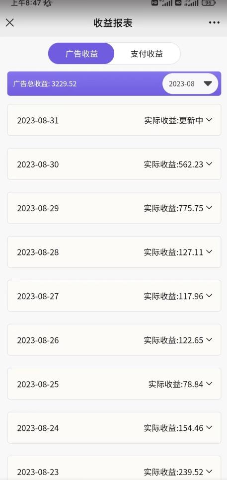 壁纸号新玩法，篇篇流量1w+，每天5分钟收益500，保姆级教学【揭秘】-易得个人分享