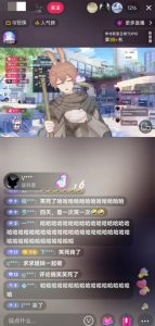 抖音最新最火虚拟形象无人直播整蛊玩法砸礼物教程（视频开播教程+全套工具软件）-易得个人分享