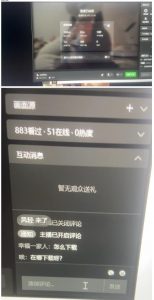 最新视频号无人直播转快手变现美女玩法日入500+【教程+素材】-易得个人分享