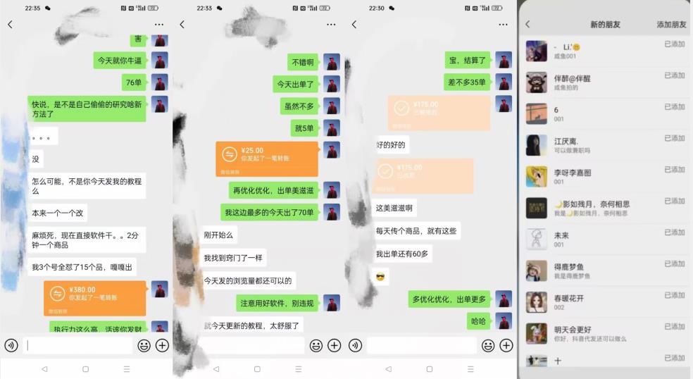 暴力引流，无脑搬运，闲鱼创业粉引流一天200+，可工作室操作全套教程详细步骤【揭秘】-易得个人分享
