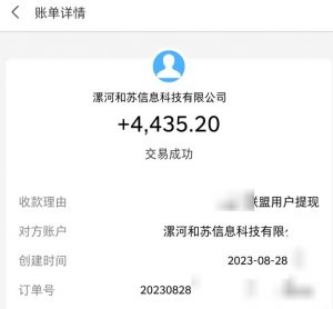 百度极速版拉新自动引流+自动裂变+自动变现系统【玩法思路+操作流程】-易得个人分享
