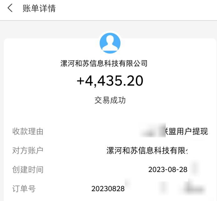 百度极速版拉新自动引流+自动裂变+自动变现系统【玩法思路+操作流程】-易得个人分享