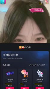 抖音最新收费2980美女无人撸音浪日收益几百到几千（详细教程玩法）-易得个人分享