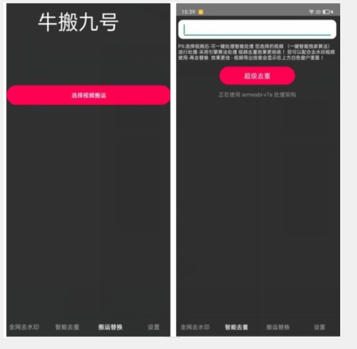 外面价值888的斗音KS最新搬运技术教程-易得个人分享