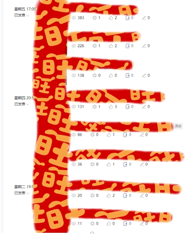 AI项目系列训练营（公众号流量主与今日头条篇）【揭秘】-易得个人分享