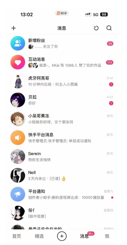 蓝海项目，靠单身经济月入过万，一部手机即可操作，小白首选副业【揭秘】-易得个人分享